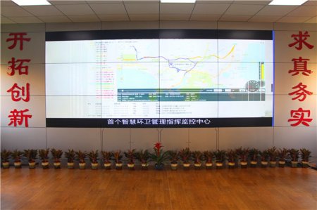 智慧環(huán)衛設備設施